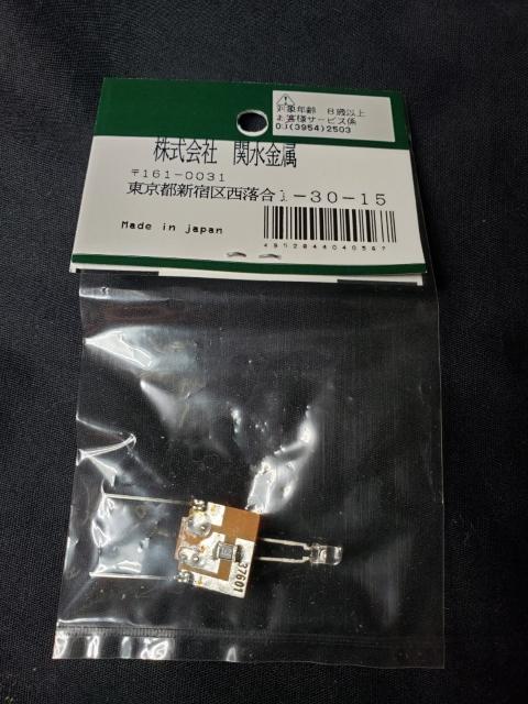 KATO 4392G 700系新幹線ライトユニット < ホビー  KATO 4392G 700系新幹線ライトユニット < ホビーの