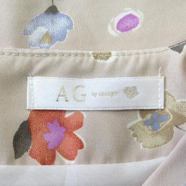 AG by aquagirl ԕ  tA s[X Jbg\[   t@bV 