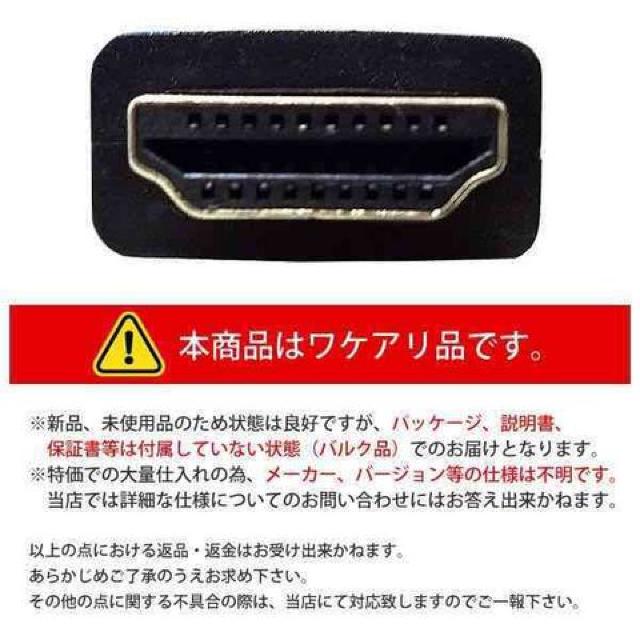 HDMIケーブル 1.5m Aタイプ HDMIケーブル RA-P339 < 家電/AV  HDMIケーブル 1.5m Aタイプ HDMIケーブル RA-P339 < 家電/AVの