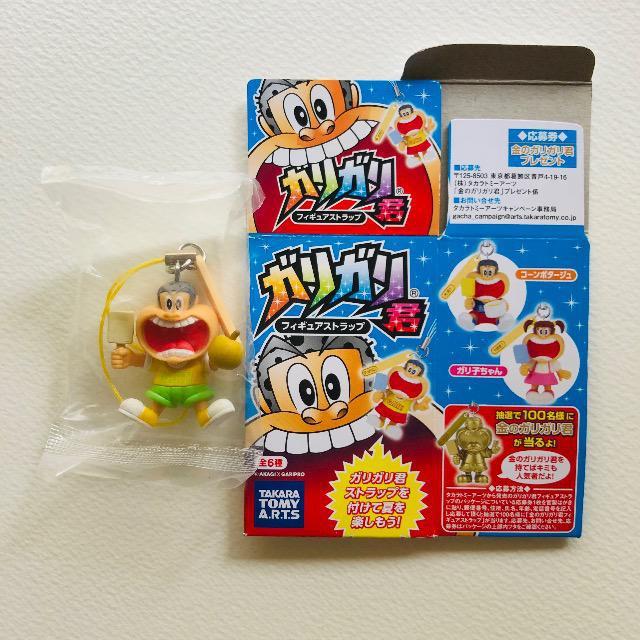 ガリガリ君 フィギュアストラップ 梨 < ホビー ガリガリ君 フィギュアストラップ 梨 < ホビーの