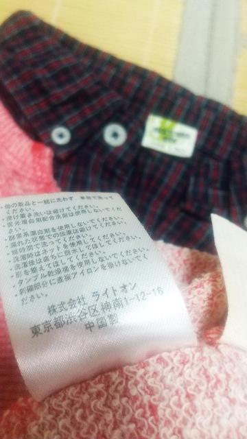 [][i]size130/Right-on/Jbg\[//  LbY/xr[ 