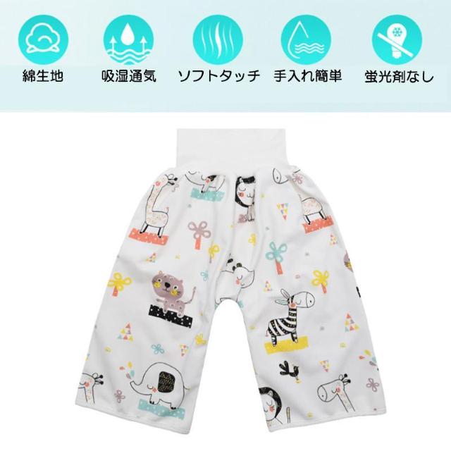 おねしょパンツ 1枚 80-140cm 1-8歳対応 おねしょ ズボン 防水 トイレトレーニング おねしょ対策 キッズ 腹巻き < キッズ/ベビー  おねしょパンツ 1枚 80-140cm 1-8歳対応 おねしょ ズボン 防水 トイレトレーニング おねしょ対策 キッズ 腹巻き < キッズ/ベビーの