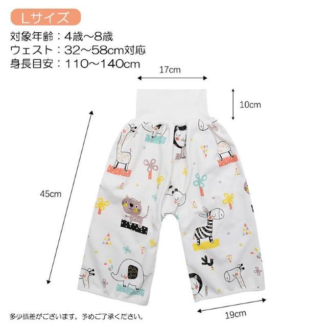 おねしょパンツ 1枚 80-140cm 1-8歳対応 おねしょ ズボン 防水 トイレトレーニング おねしょ対策 キッズ 腹巻き < キッズ/ベビー  おねしょパンツ 1枚 80-140cm 1-8歳対応 おねしょ ズボン 防水 トイレトレーニング おねしょ対策 キッズ 腹巻き < キッズ/ベビーの
