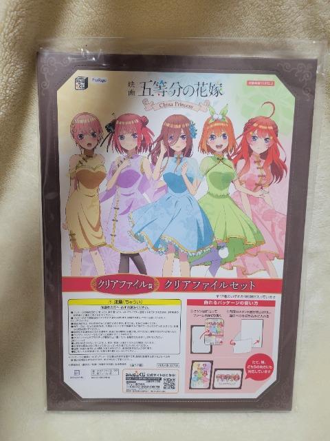 �ܓ����̉ԉ� �݂�Ȃ̂��� �N���A�t�@�C���Z�b�g�@�`���C�i�v�����Z�X 