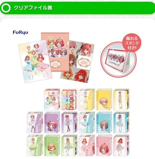 �ܓ����̉ԉ� �݂�Ȃ̂��� �N���A�t�@�C���Z�b�g�@�`���C�i�v�����Z�X