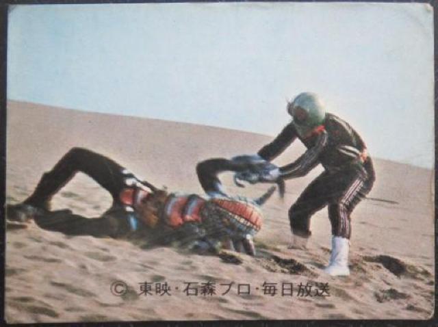 昭和レトロ!旧仮面ライダーカード279番「ガラガランダのさいご」 < トレーディングカード  昭和レトロ!旧仮面ライダーカード279番「ガラガランダのさいご」  < トレーディングカードの
