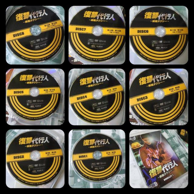 【韓国ドラマ】『復讐代行人~模範タクシー~ DVD-BOX1&2』イ・ジェフン【正規品】 < CD/DVD/ビデオ  【韓国ドラマ】『復讐代行人~模範タクシー~ DVD-BOX1&2』イ・ジェフン【正規品】 < CD/DVD/ビデオの