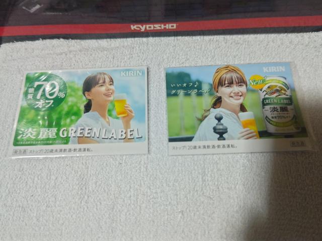 �g���J �������؎q '23 '24  �L���� �W�� �O���[�����x��  �c65�~�� ��90�~��  �� �g���[�f�B���O�J�[�h�� 