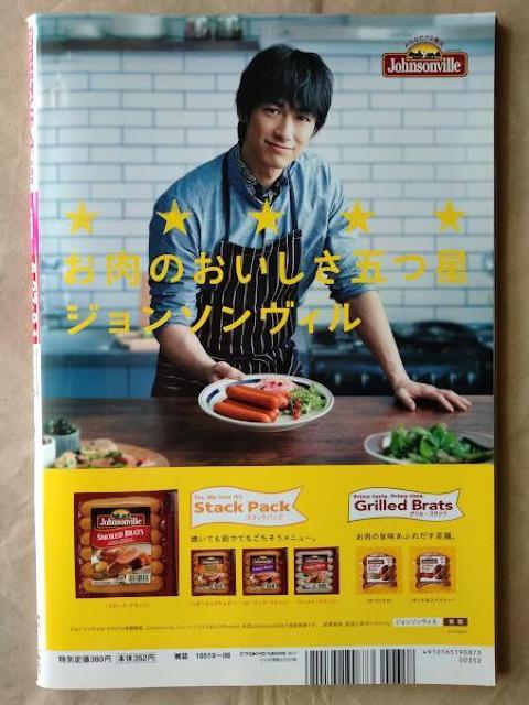 TVKCh 2017N8mYRqvqRcTčؗYkRG쎇sR茫lH^C  {/G 