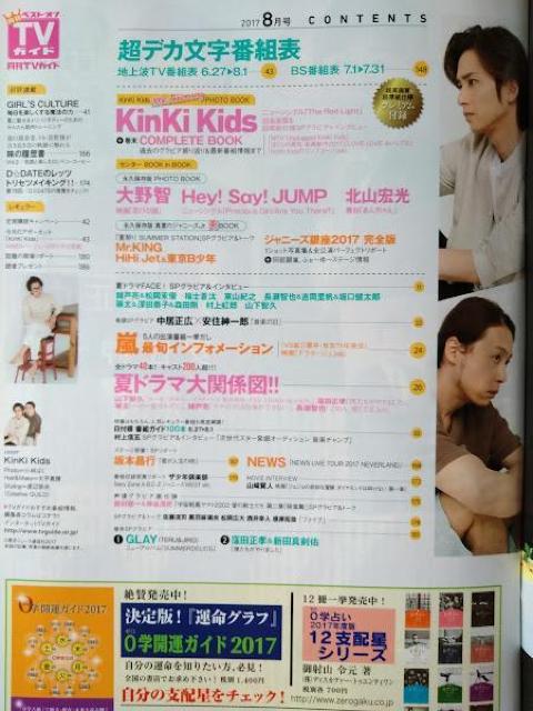 TVKCh 2017N8mYRqvqRcTčؗYkRG쎇sR茫lH^C  {/G 