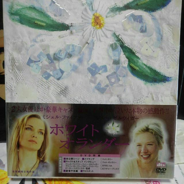 ホワイト・オランダー < CD/DVD/ビデオ ホワイト・オランダー < CD/DVD/ビデオの