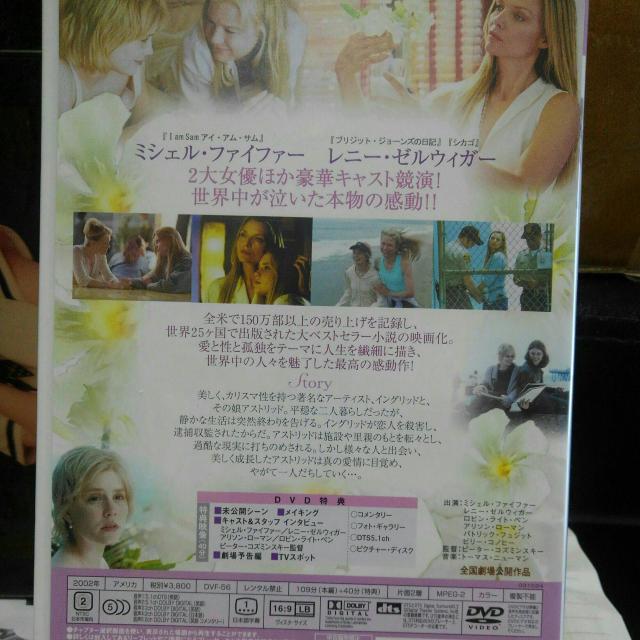 ホワイト・オランダー < CD/DVD/ビデオ ホワイト・オランダー < CD/DVD/ビデオの