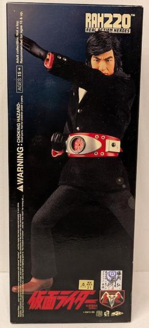 【限定版】RAH220 DX No.46 本郷猛(後期Ver.) 仮面ライダー新1号●新品未開封美品 < ホビー 【限定版】RAH220 DX No.46 本郷猛(後期Ver.) 仮面ライダー新1号●新品未開封美品 < ホビーの
