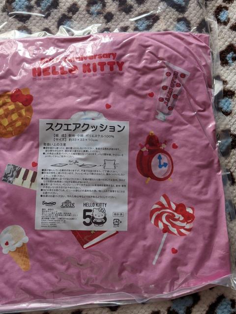 �n���[�L�e�B50th�A�j�o�[�T���[���肭�� �X�N�G�A�N�b�V����  �s���N