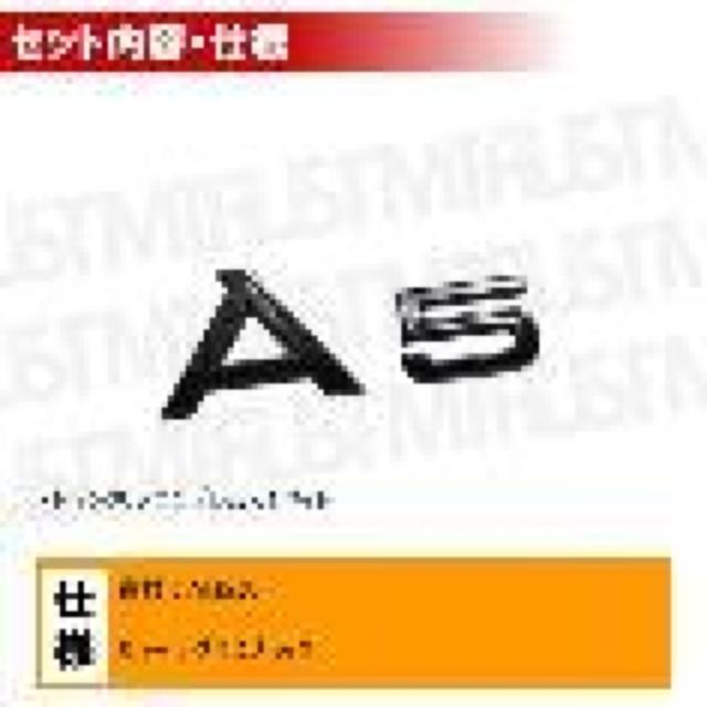アウディ A5 専用 トランクリアエンブレム グロスブラック【超LED】 < 自動車/バイク アウディ A5 専用 トランクリアエンブレム グロスブラック【超LED】 < 自動車/バイク