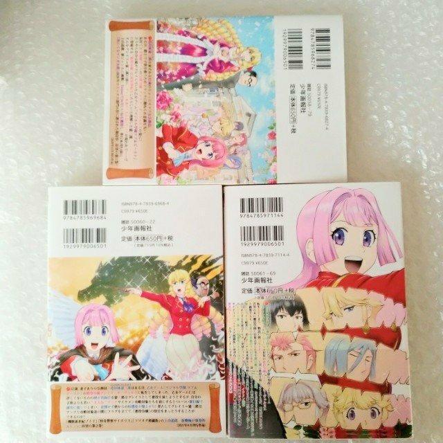 漫画3冊「悪役令嬢転生おじさん 1・2・3巻セット」 < アニメ/コミック/キャラクター  漫画3冊「悪役令嬢転生おじさん 1・2・3巻セット」 < アニメ/コミック/キャラクターの