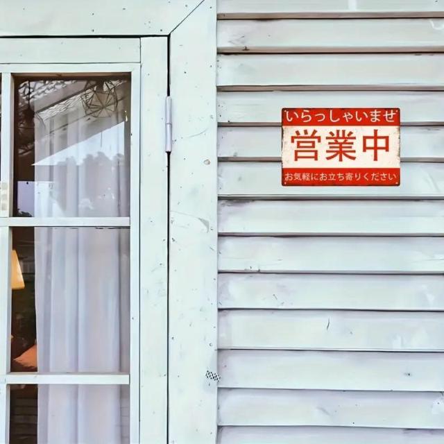 残り1点★超お買い得790円★日系スタイルのヴィンテージメタルサイン(30x20cm)「オープン」レトロウォールアート装飾 < インテリア/ライフ  残り1点★超お買い得790円★日系スタイルのヴィンテージメタルサイン(30x20cm)「オープン」レトロウォールアート装飾 < インテリア/ライフの