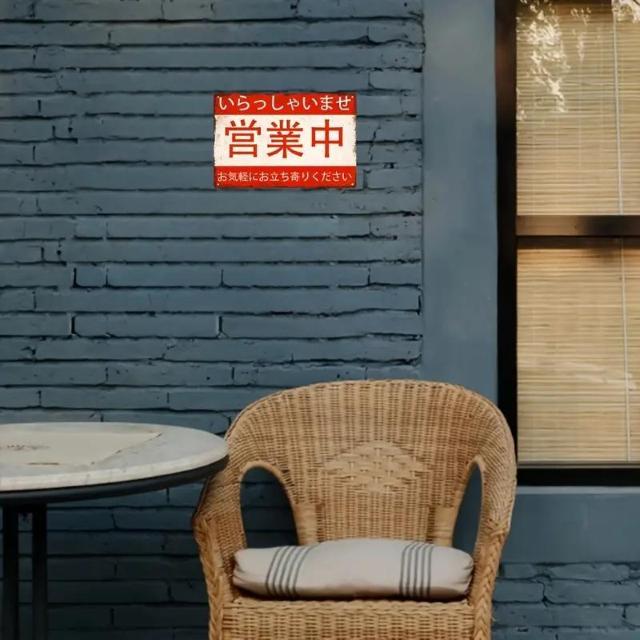 残り1点★超お買い得790円★日系スタイルのヴィンテージメタルサイン(30x20cm)「オープン」レトロウォールアート装飾 < インテリア/ライフ  残り1点★超お買い得790円★日系スタイルのヴィンテージメタルサイン(30x20cm)「オープン」レトロウォールアート装飾 < インテリア/ライフの