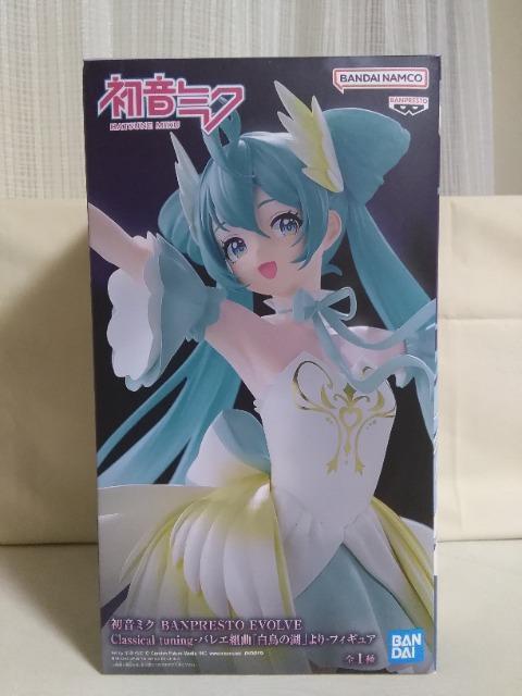 ~NBANPRESTO@EVOLVE@Classical@tuning@oGgȁǔ΁vtBMA 