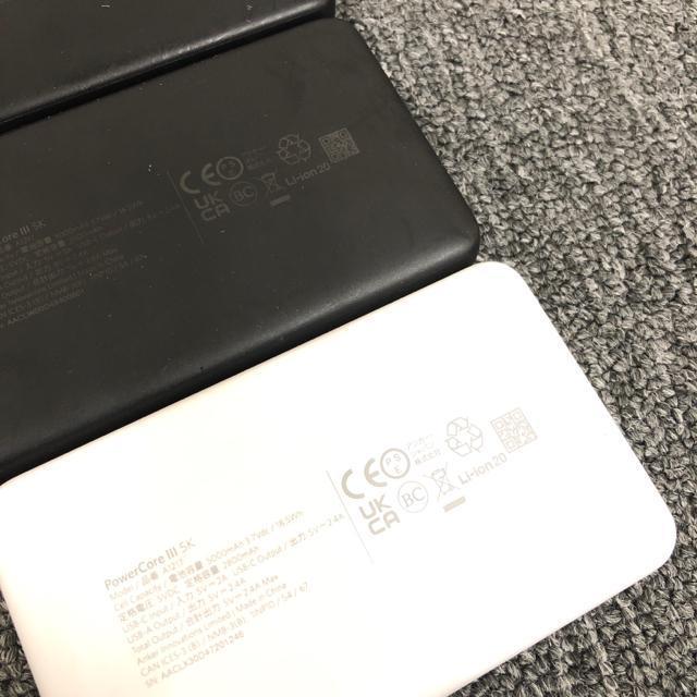 即決 Anker アンカー PowerCoreV 5K モバイルバッテリー 3個 < 家電/AV  即決 Anker アンカー PowerCoreV 5K モバイルバッテリー 3個 < 家電/AVの