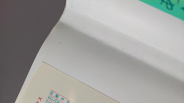 ��������{�@���R�n�}����΂�񂷁@�͂₩�핶�q �� �A�j��/�R�~�b�N/�L�����N�^�[�� 