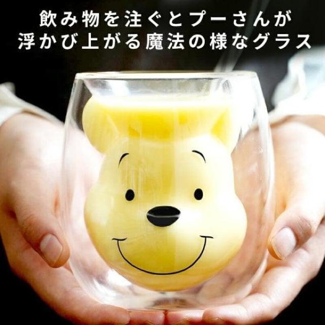 プーさん ダブルウォールグラス < アニメ/コミック/キャラクター プーさん ダブルウォールグラス < アニメ/コミック/キャラクターの
