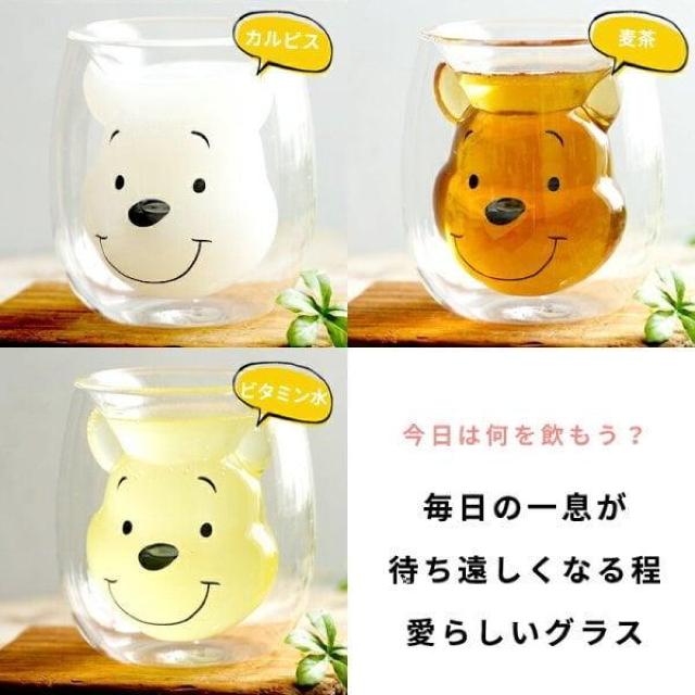 プーさん ダブルウォールグラス < アニメ/コミック/キャラクター プーさん ダブルウォールグラス < アニメ/コミック/キャラクターの