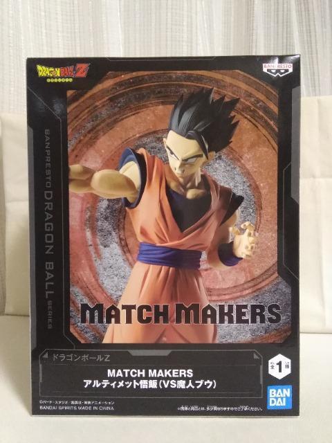 �h���S���{�[���y�@MATCH�@MAKERS�@�A���e�B���b�g���(VS���_�u�E) 