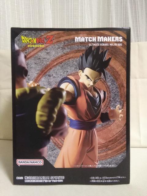 �h���S���{�[���y�@MATCH�@MAKERS�@�A���e�B���b�g���(VS���_�u�E)