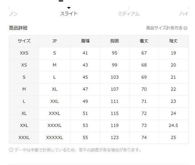 爆ヤス価格1290円★夏のカジュアル&ビジネスカジュアルウェア、ゴルフや休暇、オフィスに最適 USAサイズS(日本サイズL相当) < 男性ファッション 爆ヤス価格1290円★夏のカジュアル&ビジネスカジュアルウェア、ゴルフや休暇、オフィスに最適 USAサイズS(日本サイズL相当) < 男性ファッションの