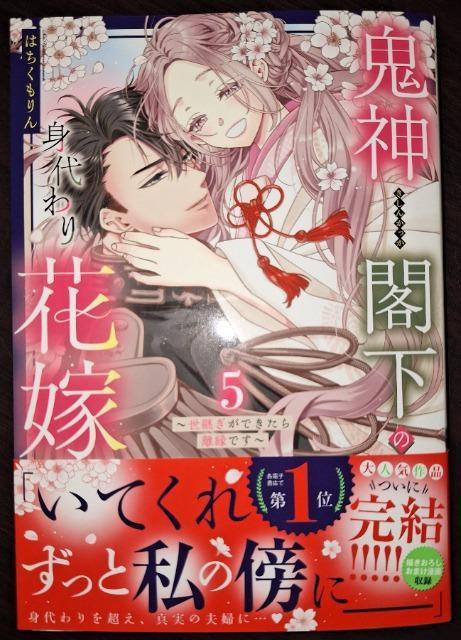 MISSYVS_t̐gԉŁ`pł痣ł`D͂ 