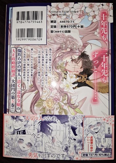 MISSYVS_t̐gԉŁ`pł痣ł`D͂