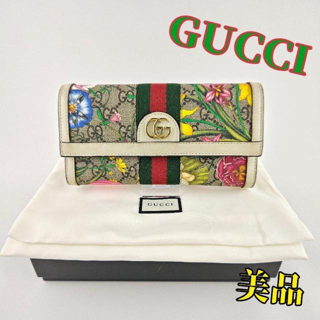 GUCCI z   uh 
