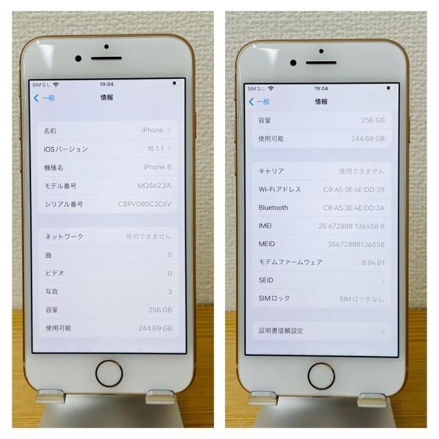ǍD@100% iPhone 8 256 GB SIMt[@{  Ɠd/AV 