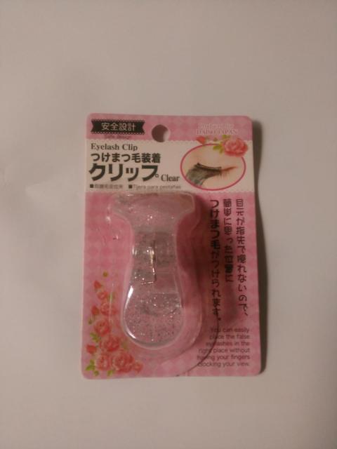 gpi@܂ёNbv@_C\[i   wX/r[eB[ 