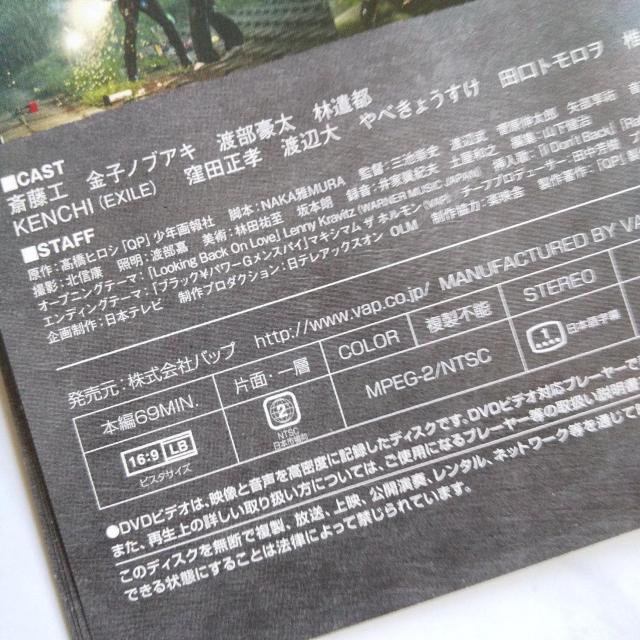 DVDuQPv(SS)֓H qmuAL@n@ьs  CD/DVD/rfI 