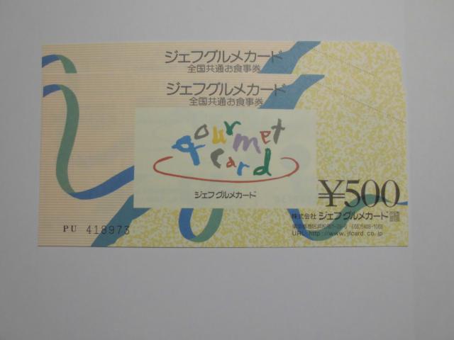 WFtOJ[h@2 1,000~ 