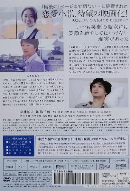 中古DVD きらきら眼鏡 < CD/DVD/ビデオ  中古DVD きらきら眼鏡 < CD/DVD/ビデオの