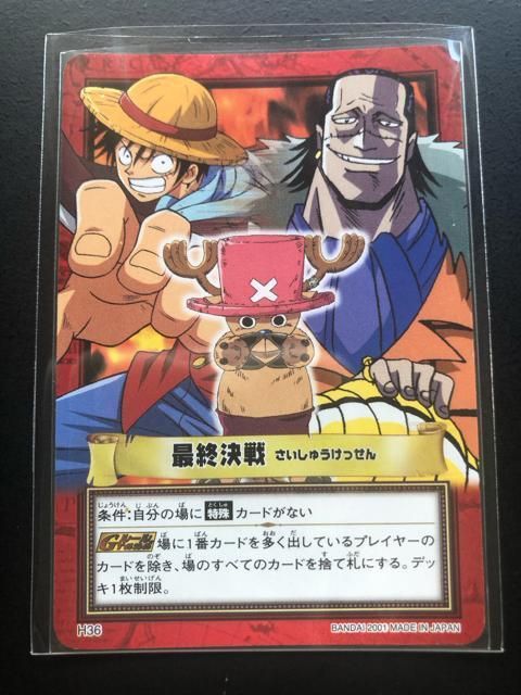 QOOPo_Cs[XCARDDASS HYPER BATTLEOh{bNXcw/g-RUEmŏIn   Aj/R~bN/LN^[ 