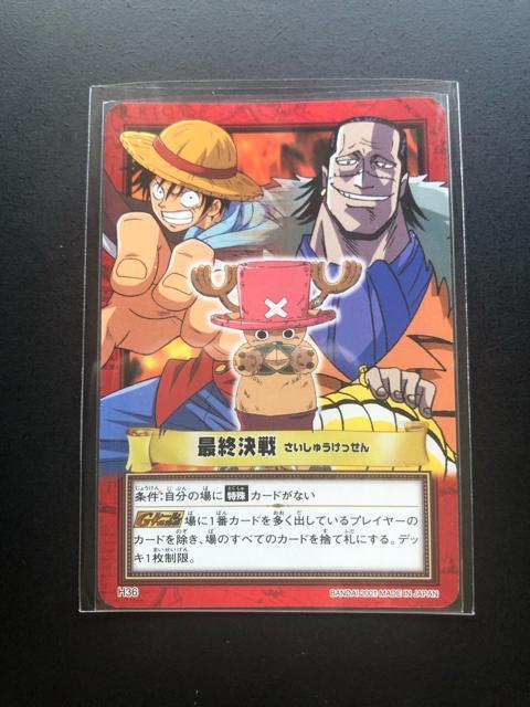 QOOPo_Cs[XCARDDASS HYPER BATTLEOh{bNXcw/g-RUEmŏIn  Aj/R~bN/LN^[ 