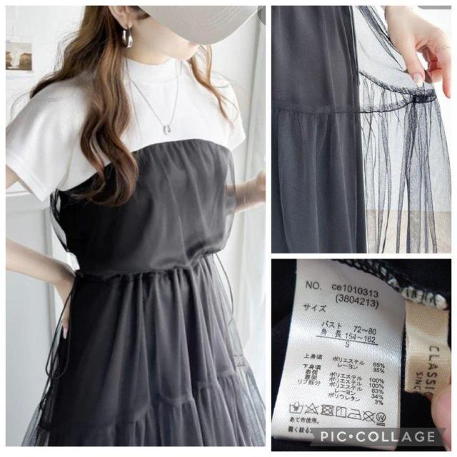 CLASSICAL ELF フレンチスリーブドッキングチュールワンピース < 女性ファッション  CLASSICAL ELF フレンチスリーブドッキングチュールワンピース < 女性ファッションの