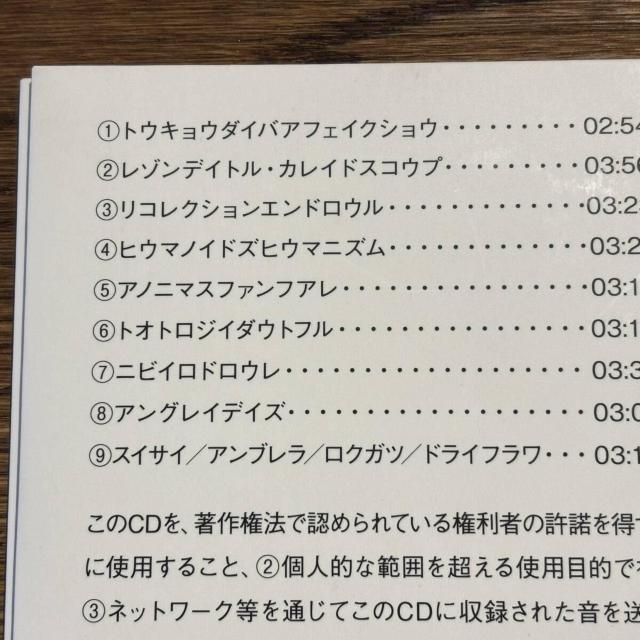 ySAKKAC CRAFTzTSUMIKI  CD/DVD/rfI 