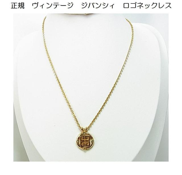 ★正規品 ヴィンテージ GIVENCHY ジバンシィ ロゴネックレス < ブランド ★正規品 ヴィンテージ GIVENCHY ジバンシィ ロゴネックレス < ブランドの