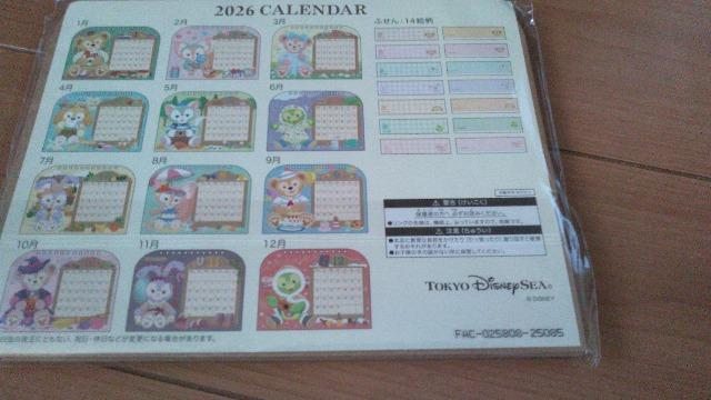 ][g2026_btB[J_[  CeA/Ct 