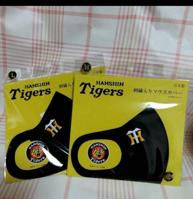 Ch08 ��_�^�C�K�[�X ���{�� UV �⊴ �E���^���}�X�N M L 2���Z�b�g  �� ���W���[/�X�|�[�c�� 