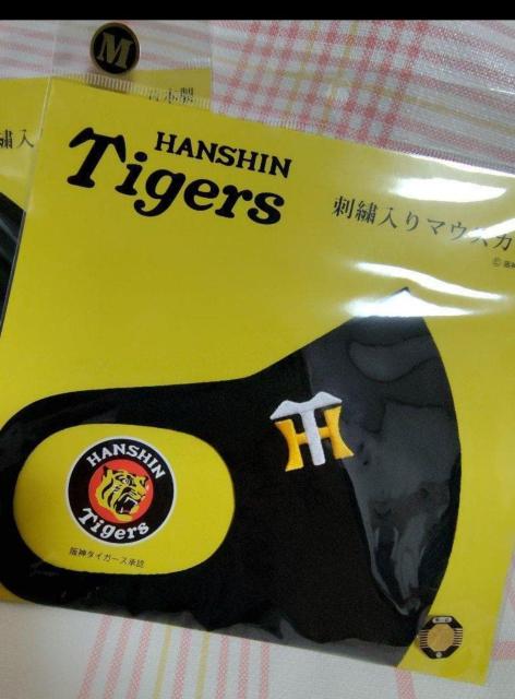 Ch08 ��_�^�C�K�[�X ���{�� UV �⊴ �E���^���}�X�N M L 2���Z�b�g �� ���W���[/�X�|�[�c�� 