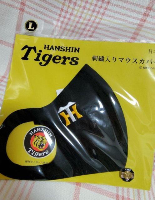 Ch08 ��_�^�C�K�[�X ���{�� UV �⊴ �E���^���}�X�N M L 2���Z�b�g �� ���W���[/�X�|�[�c�� 