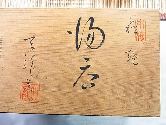 ygpiz ۂݒq yAZbg^Vq^ؔt  CeA/Ct 