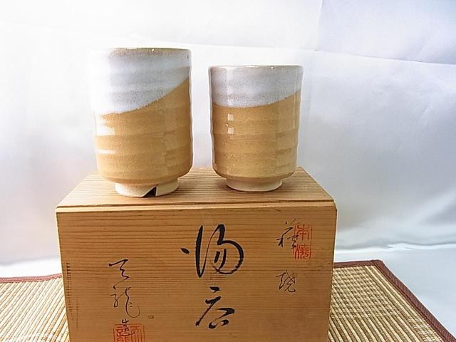 ygpiz ۂݒq yAZbg^Vq^ؔt  CeA/Ct 