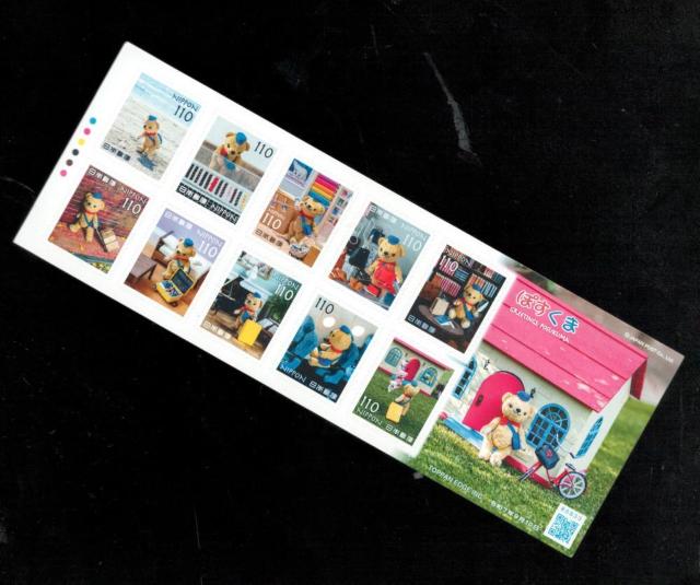 1枚☆切手シート 110円x10枚 ぽすくま 未使用 < ホビー 1枚☆切手シート 110円x10枚 ぽすくま 未使用 < ホビーの